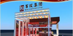 【广西百投集团怎么样】好不好？ 百色投资集团是国企吗？