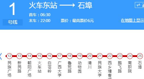 哪个出口距离广西大学正门最近？到西大多少时间？南宁地铁1号线