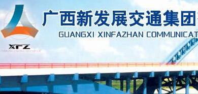 广西新发展朱坚和简历，唐咸秋、张友坐、翁科、李德智、庞博新领导班子