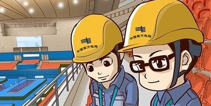 广西电网公司揣小勇简历，吴小辰、陶先文、林辉、瞿佳兵等领导班子