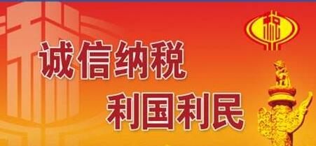 广西税务局汤志水简历，吴云、陈素文、李传玉、管振江、李文涛领导班子