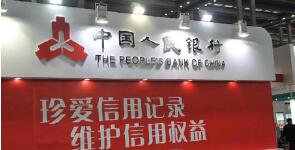 中国人民银行行长什么级别？是央企还是国企？薪级工资是公务员编制吗