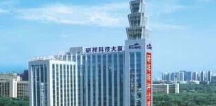 研祥集团董事长陈志列简历，王志栋和领导班子成员