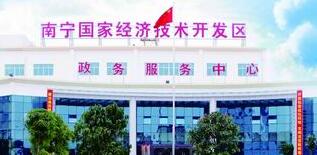 南宁经开区何尚汉简历，广西南宁市经开区管委会主任什么级别？