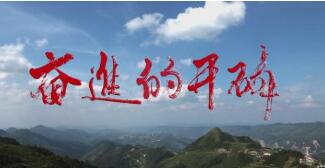 开磷集团何光亮简历，廖慧、杜绍伦、徐魁、陈惠云、张成垠、何刚领导班子