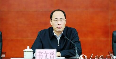 韦文晋简历：来宾市政协主席韦文晋，曾任来宾市委常委、政法委书记