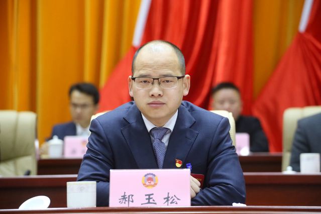 郝玉松简历：百色市政协副主席、靖西市委书记郝玉松，曾任靖西市委副书记、市长，河池凤山县长