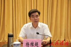 杨维超简历：南宁市政协主席杨维超，曾任南宁市委副书记、政法委书记