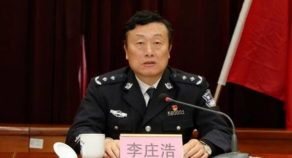 李庄浩简历：玉林市副市长、公安局长李庄浩被查，曾任广西公安厅经济犯罪侦查总队长