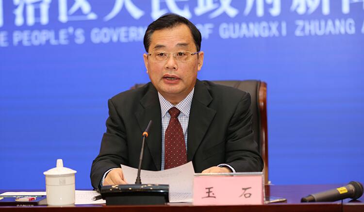 广西民宗委副主任玉石被查，曾任防城港市委常委、政法委书记（玉石简历）