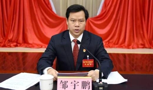 邹宇鹏简历：玉林市委常委、市委秘书长邹宇鹏被抓接受审查调查，曾任玉林市副市长、玉州区委书记、博白县副书记