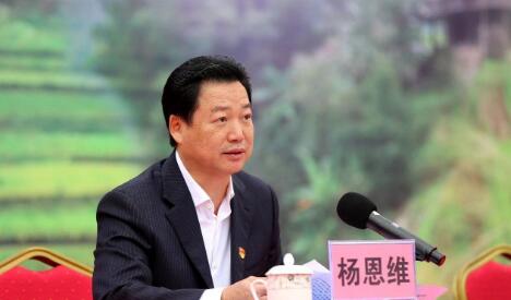 杨恩维简历：柳州市政协副主席杨恩维，曾任融水县委书记、三江县长