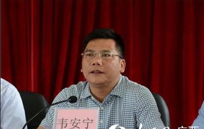 韦安宁简历：贵港市覃塘区委书记韦安宁，曾任河池工信局局长、宜州副市长，覃塘区长