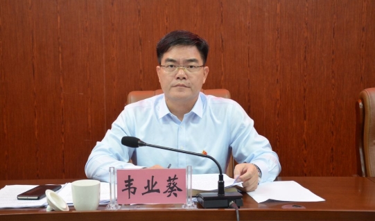 韦业葵简历：钦州浦北县委书记韦业葵被查被捉，曾任钦州市委副秘书长