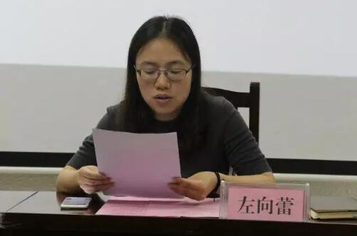 左向蕾简历：外交部外事管理司副司长、共青团广西区委副书记左向蕾，曾任广西大学团委书记、外国语学院团委书记