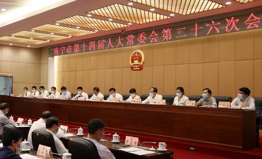 束华辞去南宁市人大主任，冯学军已任南宁市人大党组书记，林兢任自然资源局长，宁世朝任住建局长，许强初任林业局长