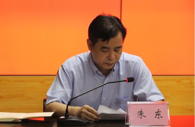 广西社科联党组书记、主席朱东被查，曾任贺州市委常委、宣传部长、副市长