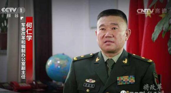 何仁学任广西党委常委，原信息工程大学政委马辉升任广西军区政委（何仁学简历）
