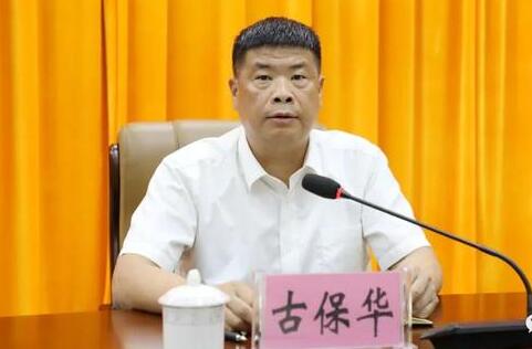 古保华简历：南宁市委副书记、青秀区委书记古保华，曾任钦州市委常委、政法委书记，雁山区委书记、浦北县委书记