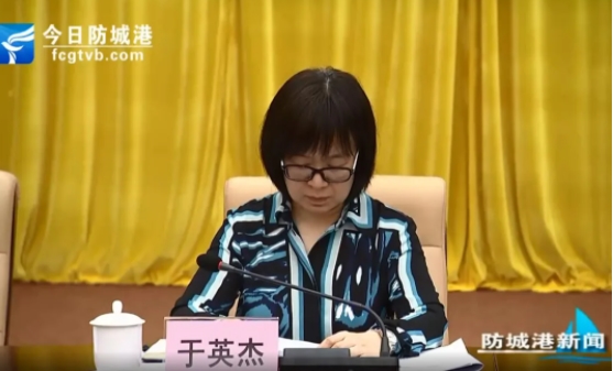 于英杰简历：广西地方金融监管局局长于英杰，曾任防城港市委副书记，中国人民保险集团风险管理部总经理、投资管理部总经理