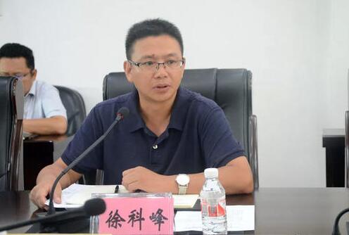 ​徐科峰简历：钦州市副市长​徐科峰，曾任广西发改委开发处处长，钦州投资促进局局长、钦州港区主任