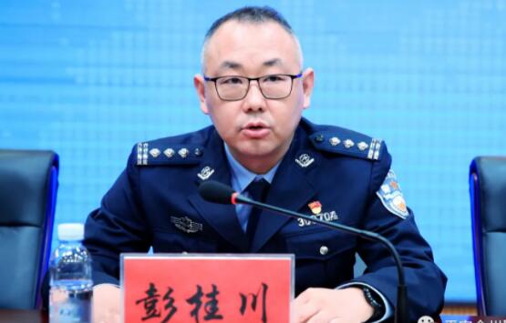 彭桂川简历：桂林市全州县副县长、公安局局长彭桂川，曾任阳朔县公安局政委
