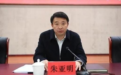 朱亚明简历：广西公安厅政治部主任朱亚明，曾任崇左市委常委、组织部部长，宾阳县委书记