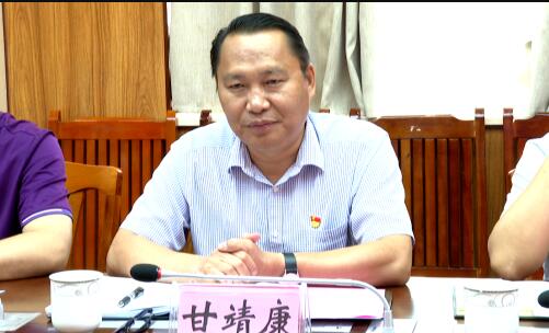 甘靖康简历：贵港金融投资集团董事长甘靖康被查，曾任贵港市政府副秘书长，平南县委常委、常务副县长