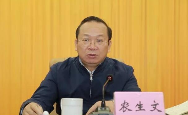 农生文简历：广西自治区党委常委、南宁市委书记农生文，曾任广西统战部部长、来宾市委书记