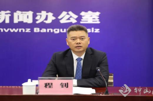 程钊简历：贺州市钟山县委书记程钊，曾任钟山县长、常务副县长，柳州鹿寨副县长