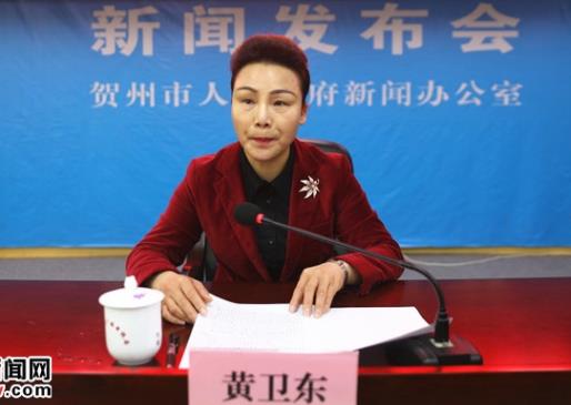 黄卫东简历：贺州市政协副主席黄卫东，曾任钟山县委书记、八步区委副书记