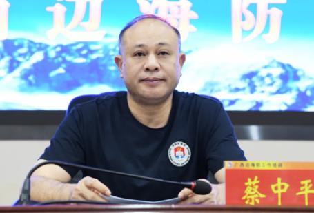 蔡中平简历：广西林业局局长蔡中平，曾任广西人防边海防办主任、北海市委副书记