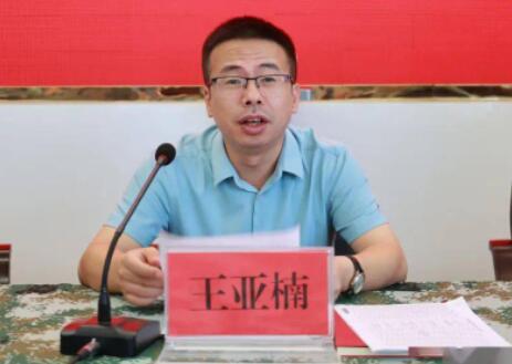 王亚楠简历：南宁市隆安县委书记王亚楠，曾任南宁科技局党组书记、隆安县长