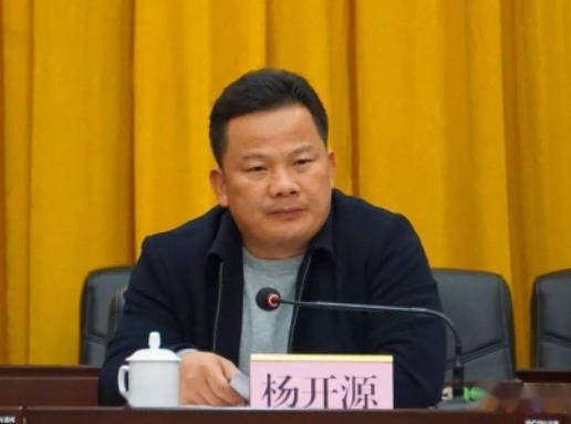 杨开源简历：玉林市工信局局长杨开源被抓接受审查调查，曾任兴业县委副书记、县长，玉柴园区工委书记