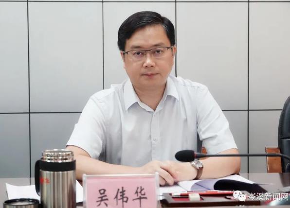 吴伟华简历：梧州岑溪市委副书记、市长吴伟华，曾任万秀区委常委、组织部长