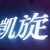 南宁大西洋置业